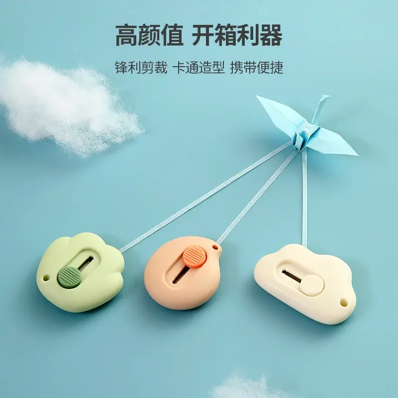 迷你隨身小號美工刀拆快遞小刀包裹開箱裁紙刀