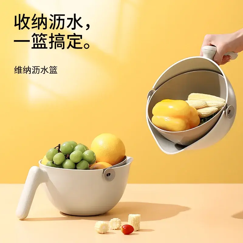 Double-Layer Vegetable Washing Basket with Drain