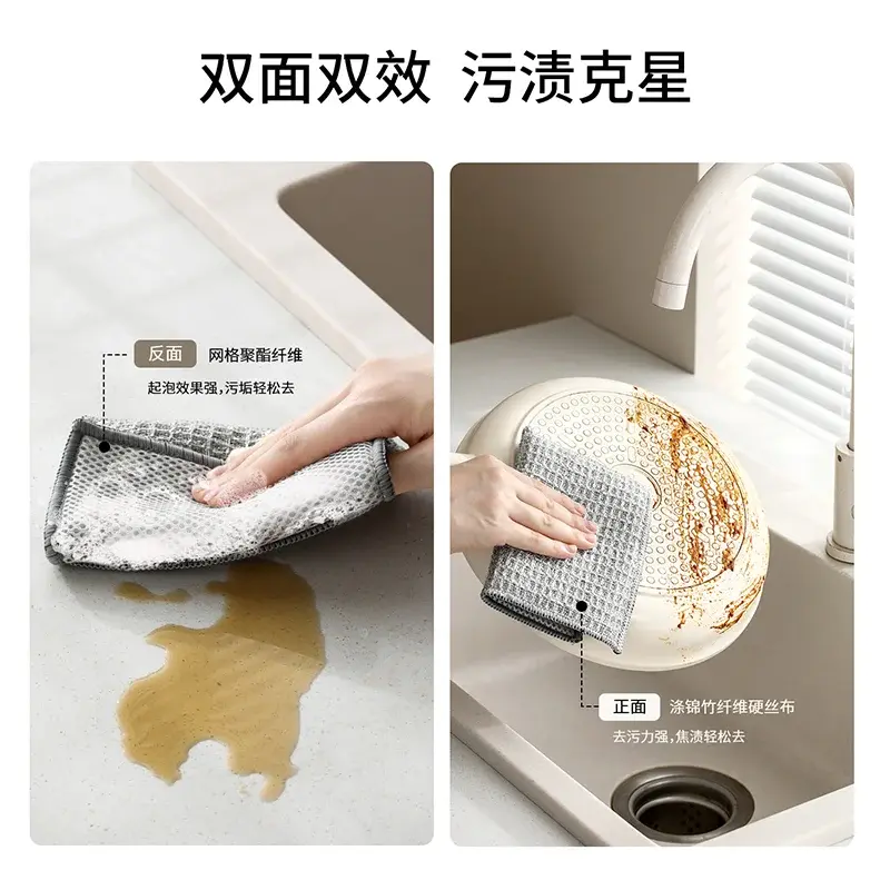 Microfibre Kitchen Cleaning Cloth