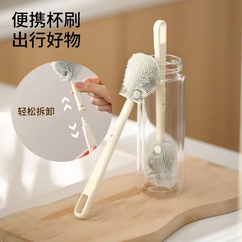 可拆卸水杯清洗洗杯子長柄無死角小刷子清潔