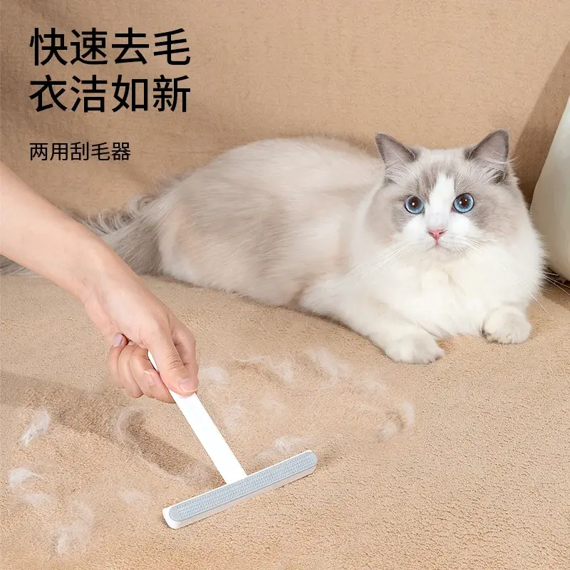 双面刮毛器衣服毛呢大衣除毛去毛球刷