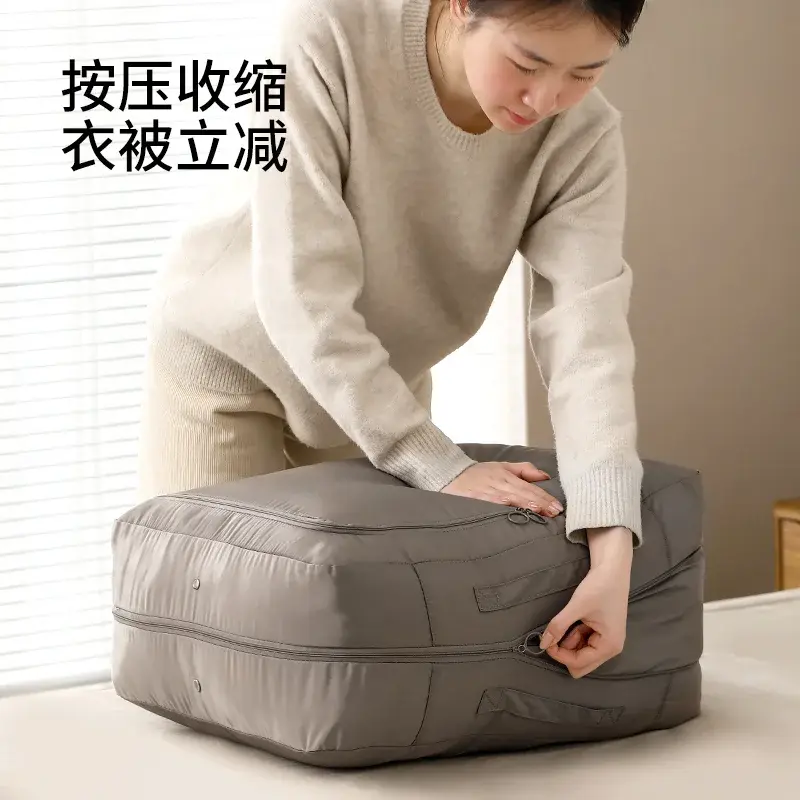 衣服被子收纳袋旅行便携羽绒服棉服压缩袋收纳打包