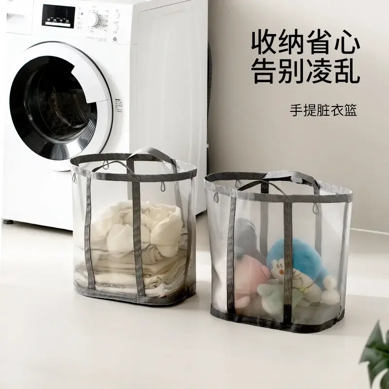日式大容量方形脏衣篮卧室可折叠可手提网兜脏衣篓