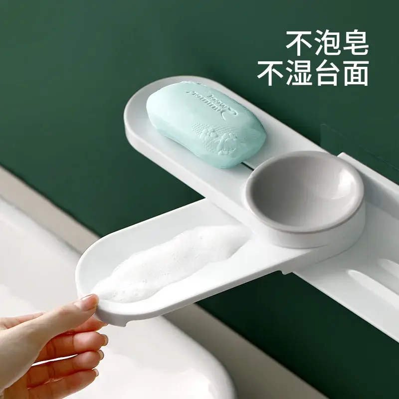 旋转肥皂盒卫生间多层沥水免打孔香皂盒
