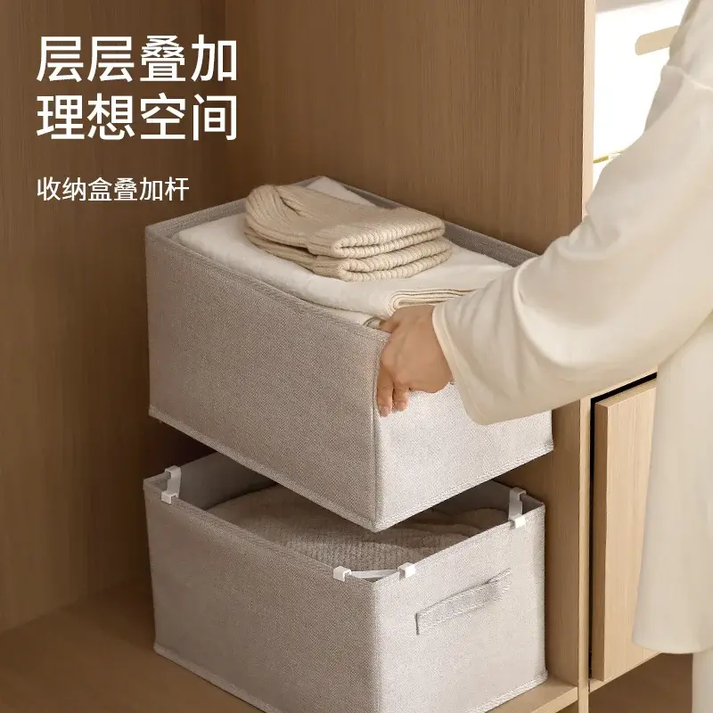 衣櫃衣服收納箱分層裝衣物褲子整理盒疊架杆