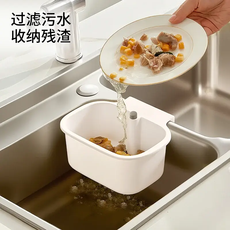 厨房水槽可挂式沥水篮