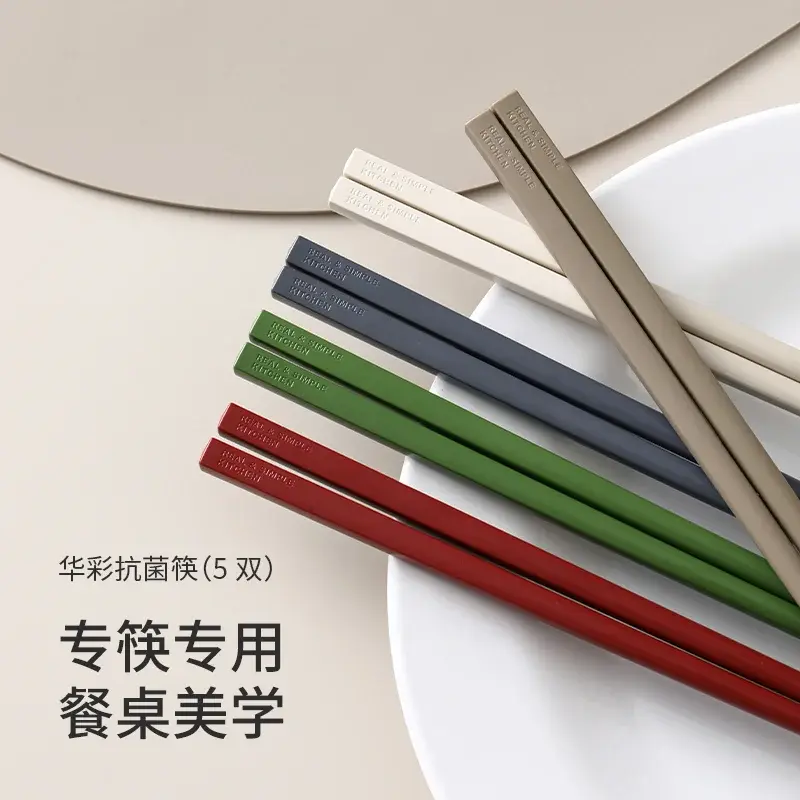 Heat-Resistant Antibacterial Chopstick Set