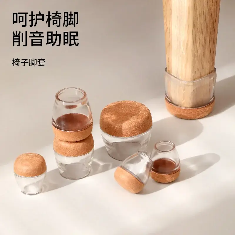 Silicone Chair and Table Leg Caps