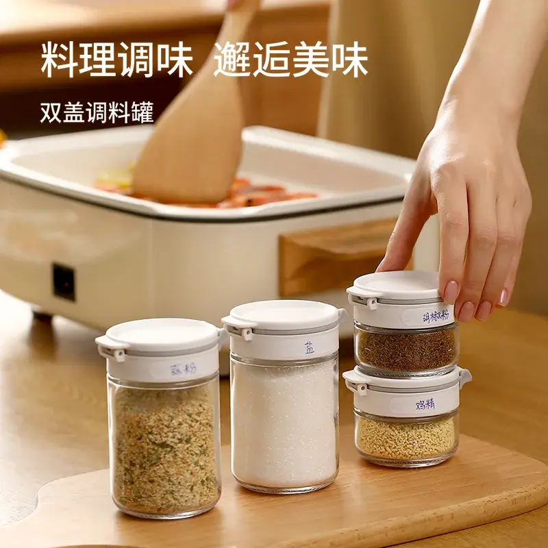 双盖分区大开口设计调料罐户外烧烤厨房调味罐盐罐