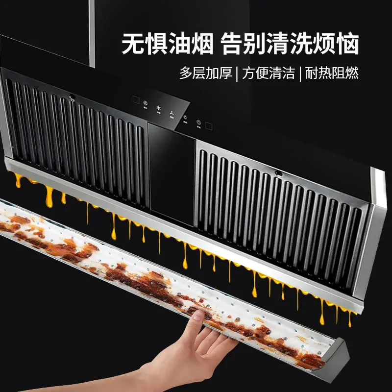 抽油烟机吸油棉厨房吸油纸油盒