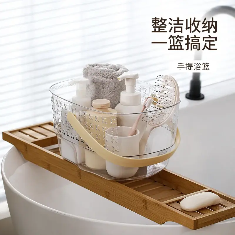 Hand-Held Draining Bath Basket