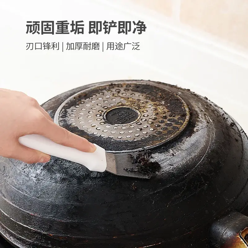 油烟机涡壳铲刀锅底厨房冰箱清洗保洁清洁工具