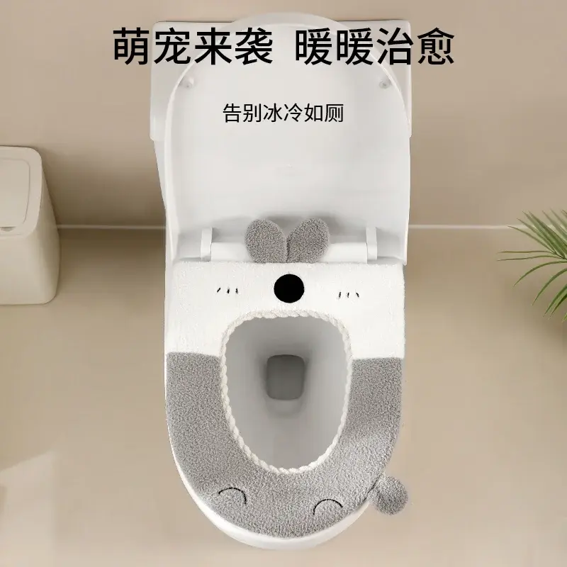 馬桶坐墊墊子四季通用可水洗坐便墊套馬桶圈馬桶套帶