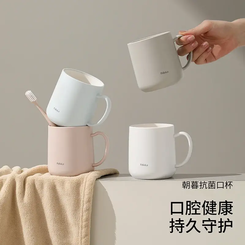 刷牙漱口杯子学生宿舍防霉抗菌牙缸朝暮抗菌口杯