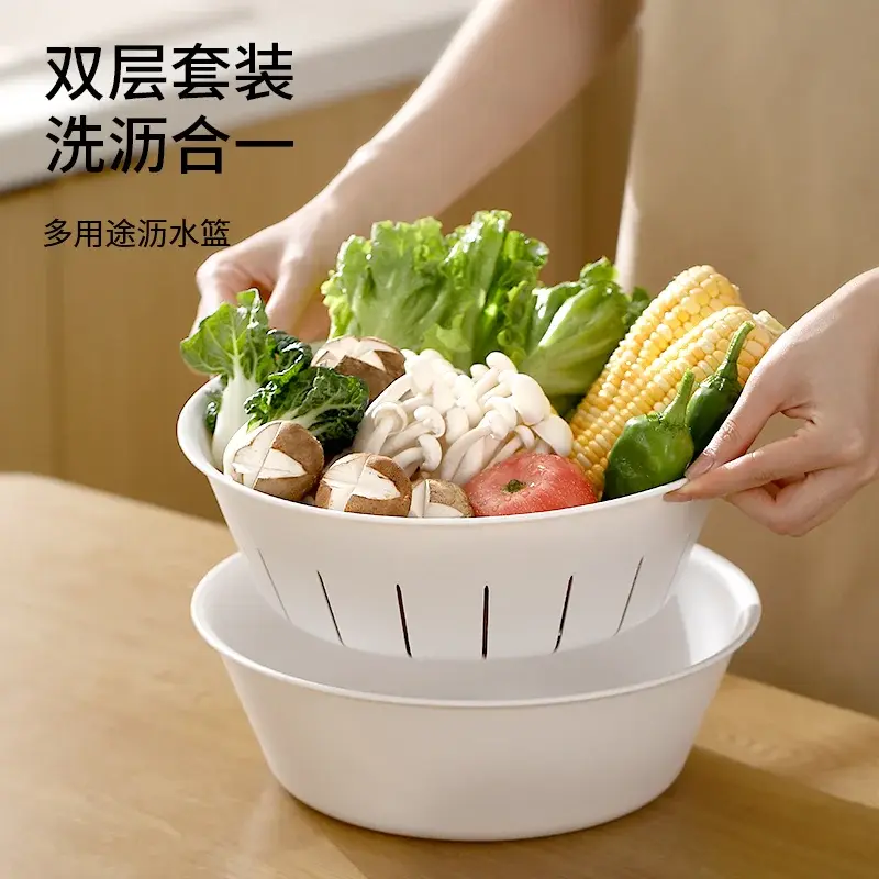 双层洗菜盆沥水篮厨房洗水果盘客厅菜篮