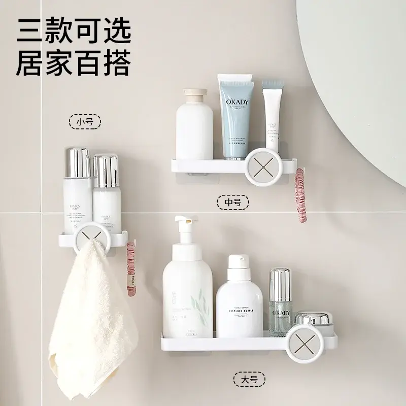 No-Drill Wall-Mounted Bathroom Shelf