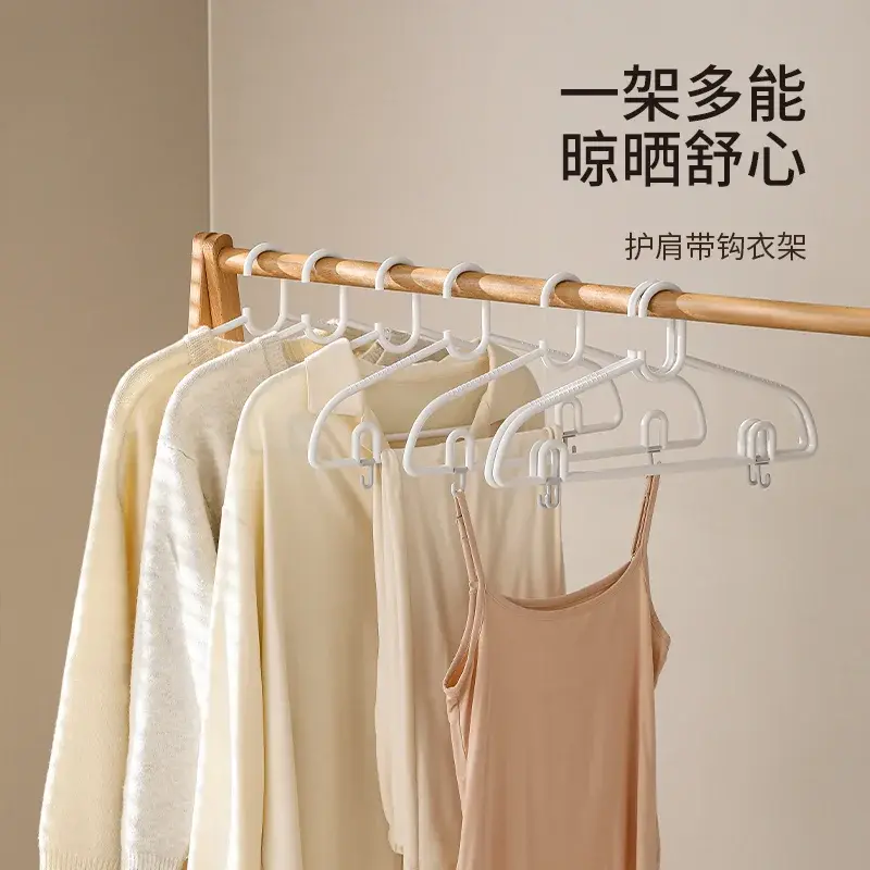 护肩带钩衣架防滑无痕防肩角衣撑晾衣架宽肩护衣架子