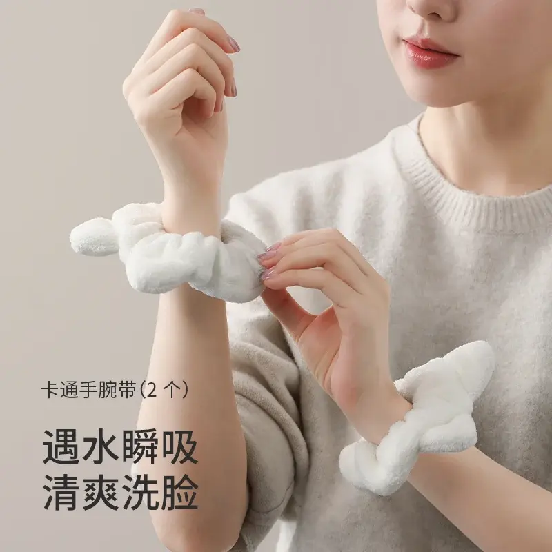 洗脸手腕带防滴水防湿袖卡通洗漱毛绒发圈束发带