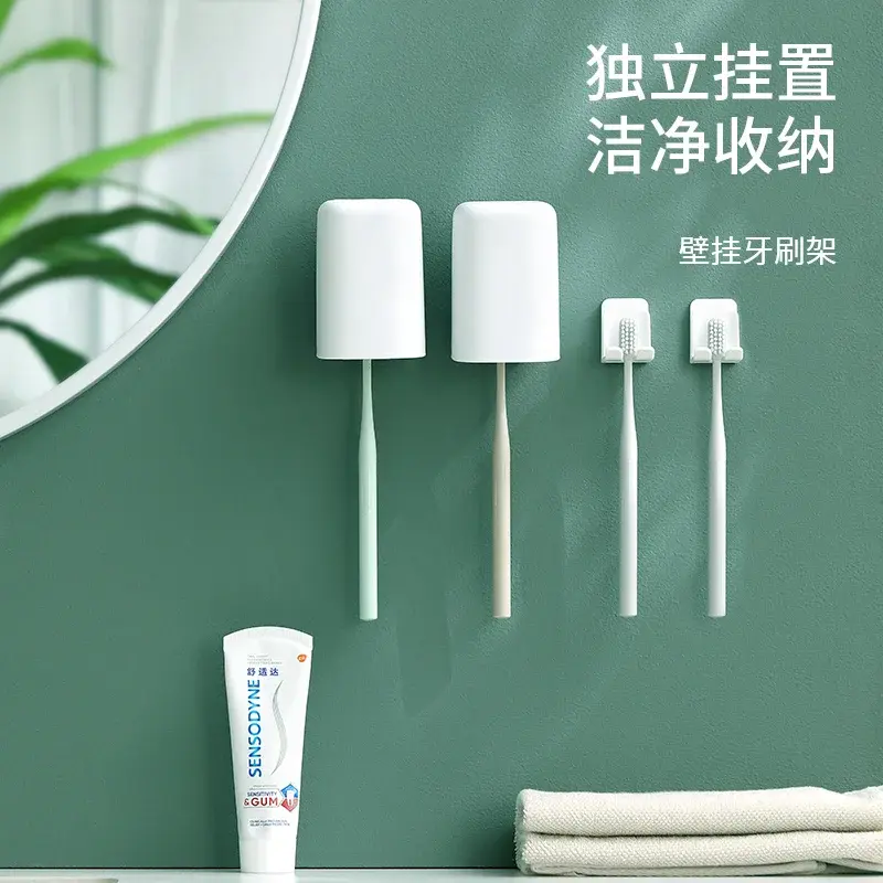 Wall-Mounted No-Drill Toothbrush and Cup Holder