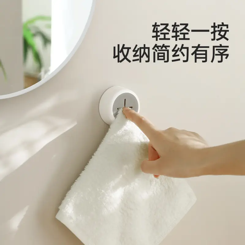 浴室挂钩白色免打孔卫生间强力粘胶墙上朝暮毛巾挂钩