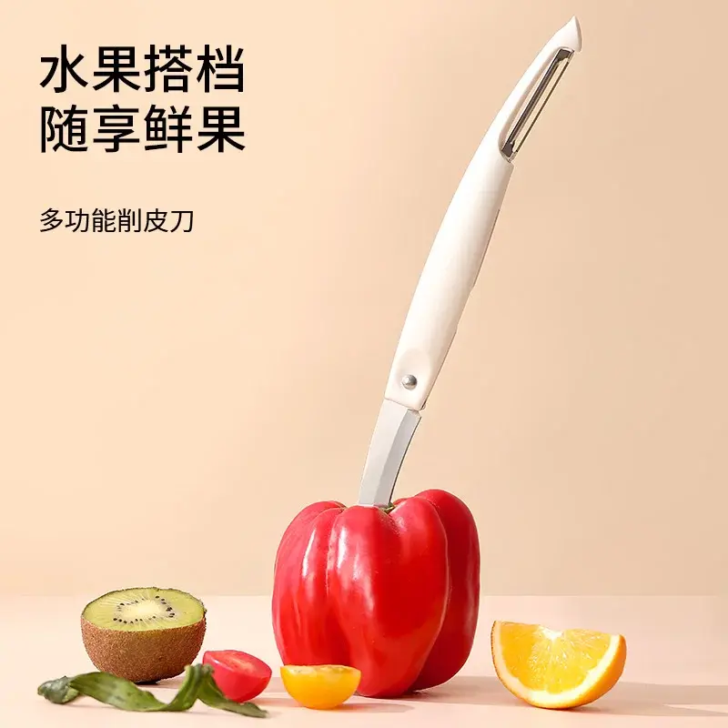 Portable Two-in-One Fruit Knife and Peeler