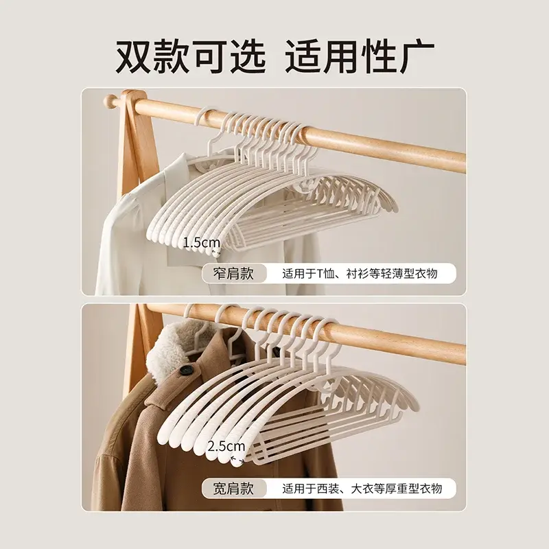 衣架无痕防肩角不起肩弧形连挂衣架衣撑衣服架子