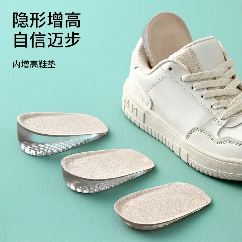 Invisible Height-Boosting Insoles, 1.5 cm