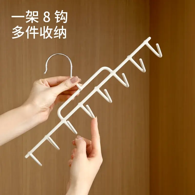Clothes Hanger Rack for Camisoles
