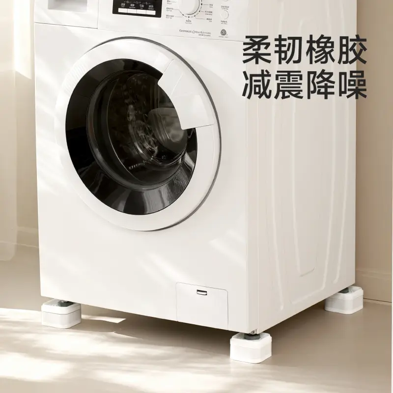 Washing Machine Anti-Vibration Foot Pads