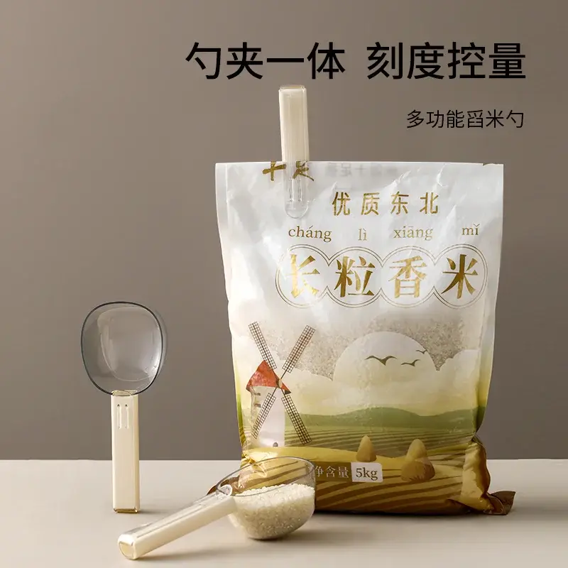 舀米勺厨房食品五谷杂粮勺子挖面勺零食封口夹量勺
