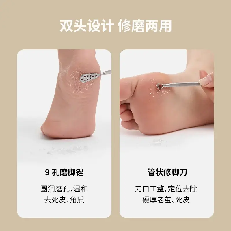 Foot Callus Scrubber