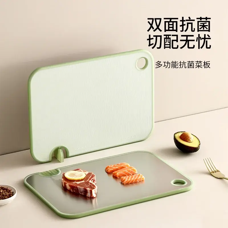 Antibacterial Plastic Chopping Board
