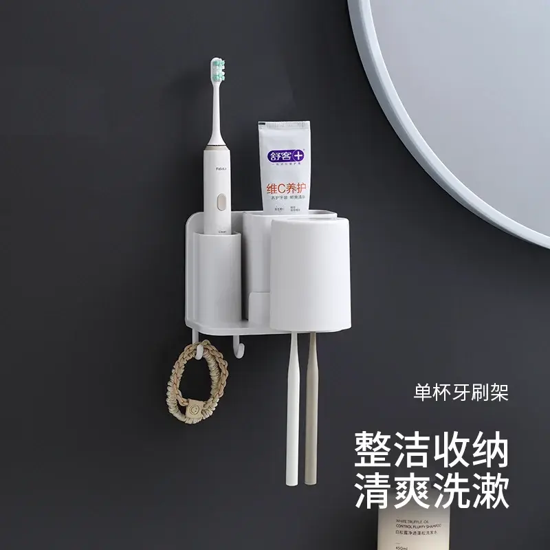 单杯牙刷架免打孔刷牙杯漱口杯置物架