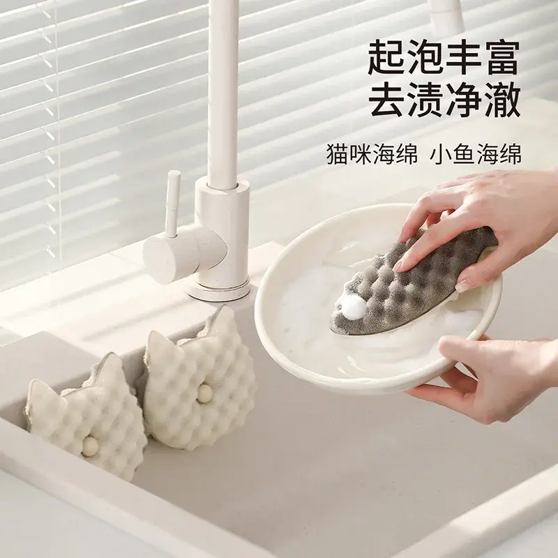 吸盘海绵擦厨房清洁双面百洁布丝瓜络抹布