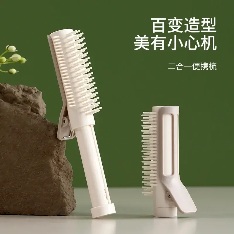 可伸縮捲髮梳高顱頂造型梳燙髮夾美髮梳子便攜燙髮棒