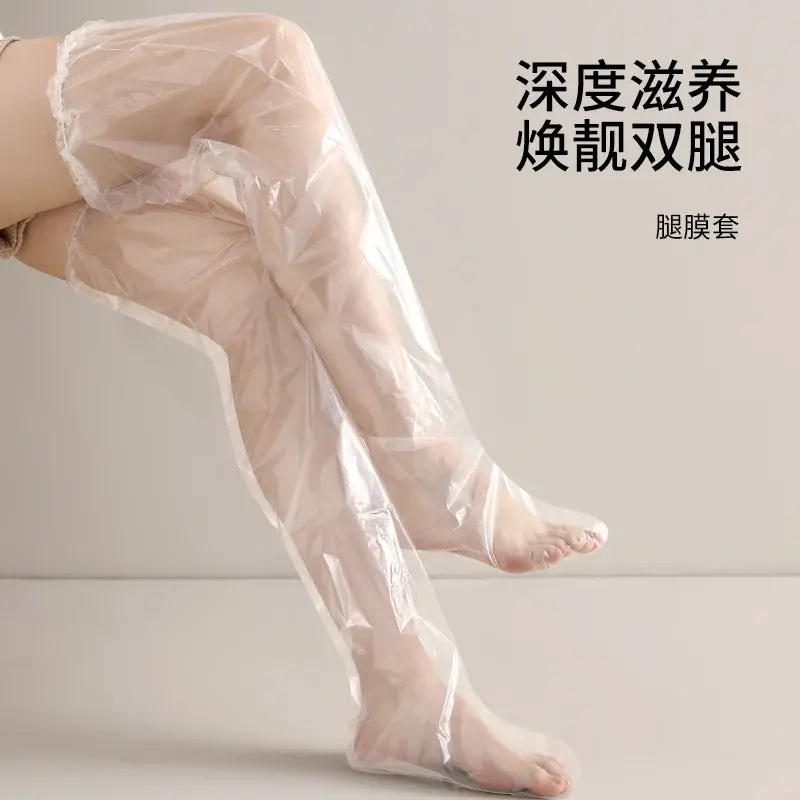 一次性腿膜套连脚腿套足膜套高筒