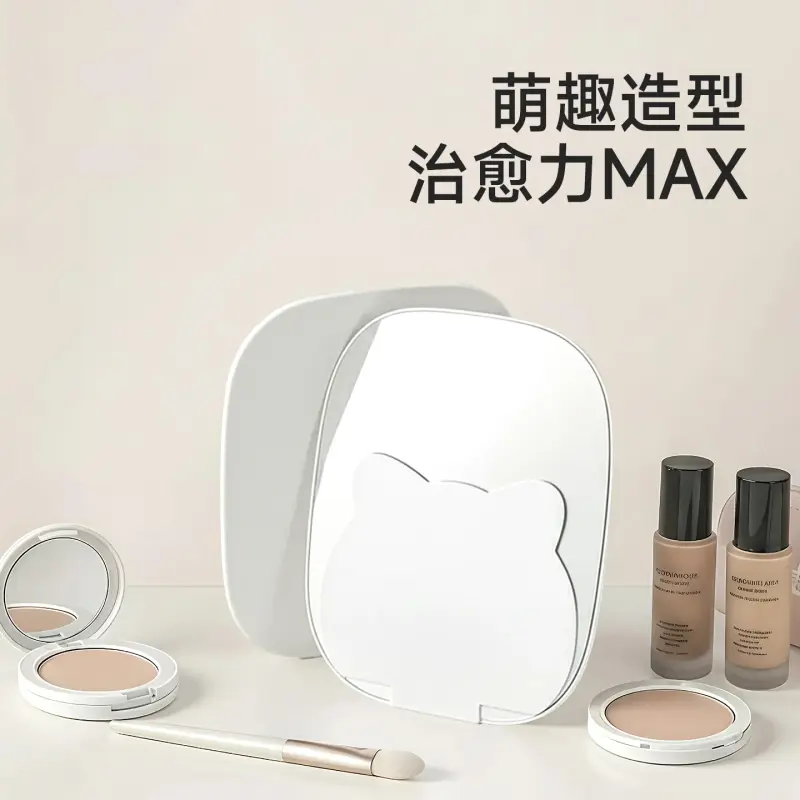 Cute Foldable Desk Mirror