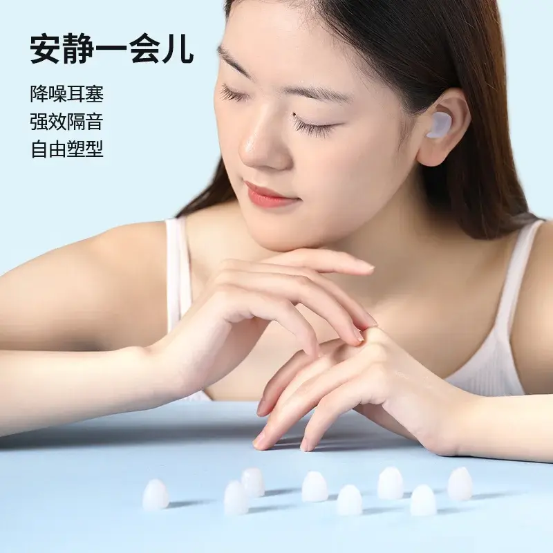 Waterproof Silicone Noise-Reduction Earplugs