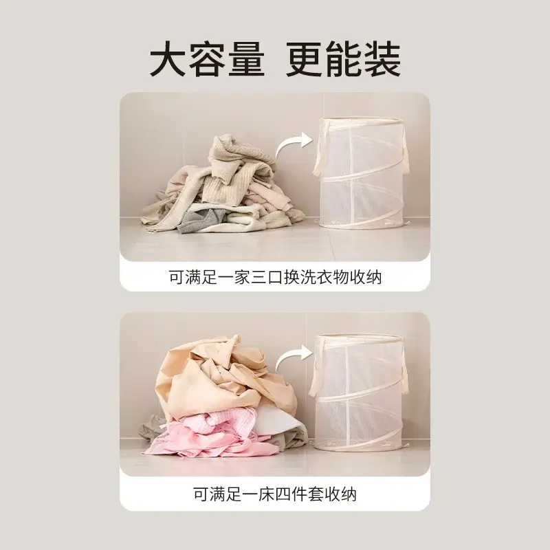 Foldable Mesh Laundry Basket