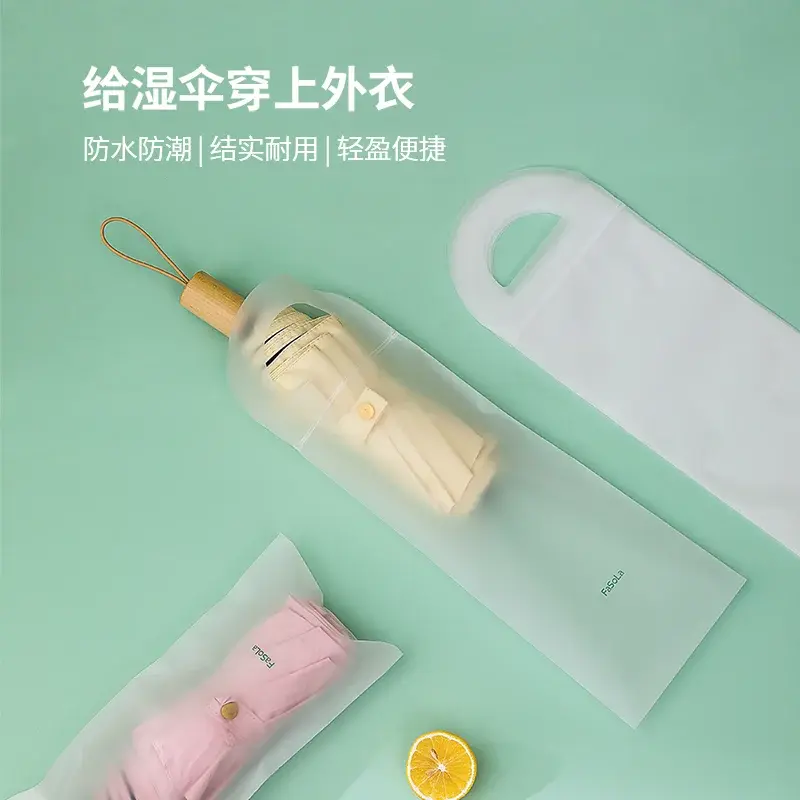 手提加长加厚袋雨伞收纳袋防水拉绳袋塑料袋