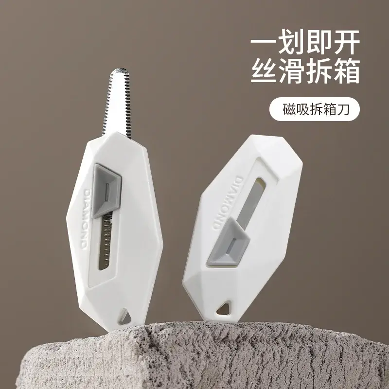 开箱刀开箱拆快递的小刀拆箱刀防粘拆包裹美工刀壁纸