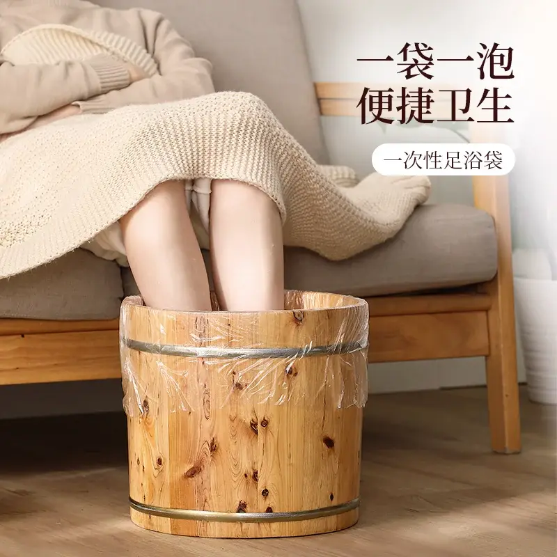 一次性泡脚袋子足浴袋塑料带子加厚洗脚盆足疗桶袋
