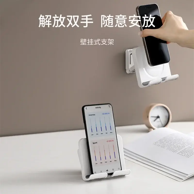 Wall-Mounted Phone Holder