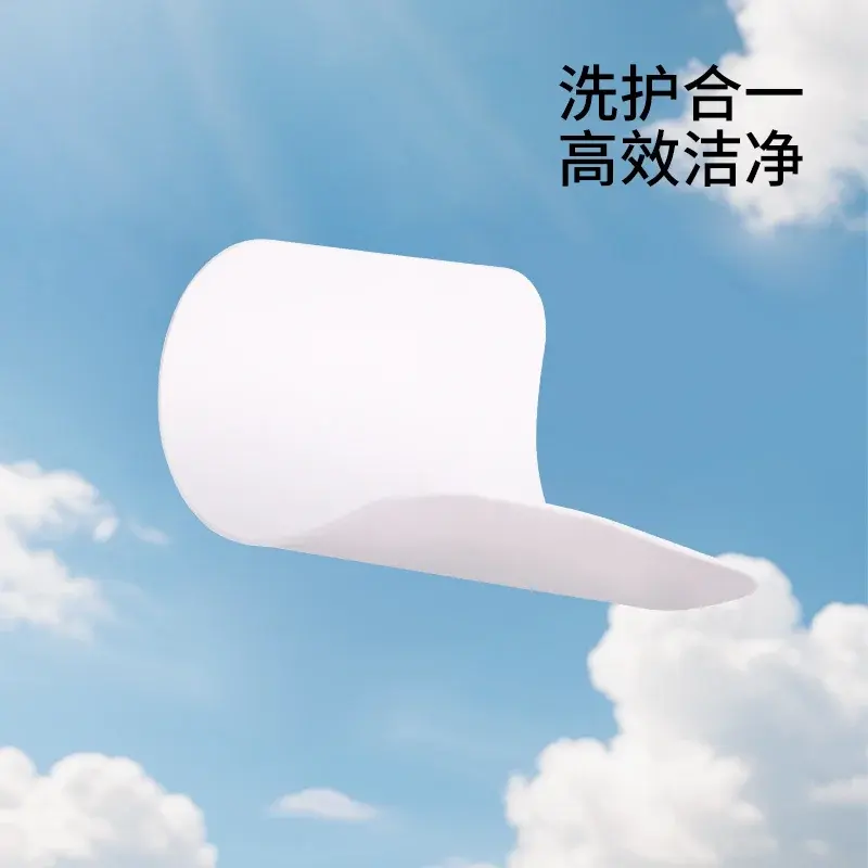 强效去污洗衣泡泡盒装去污渍洗衣纸