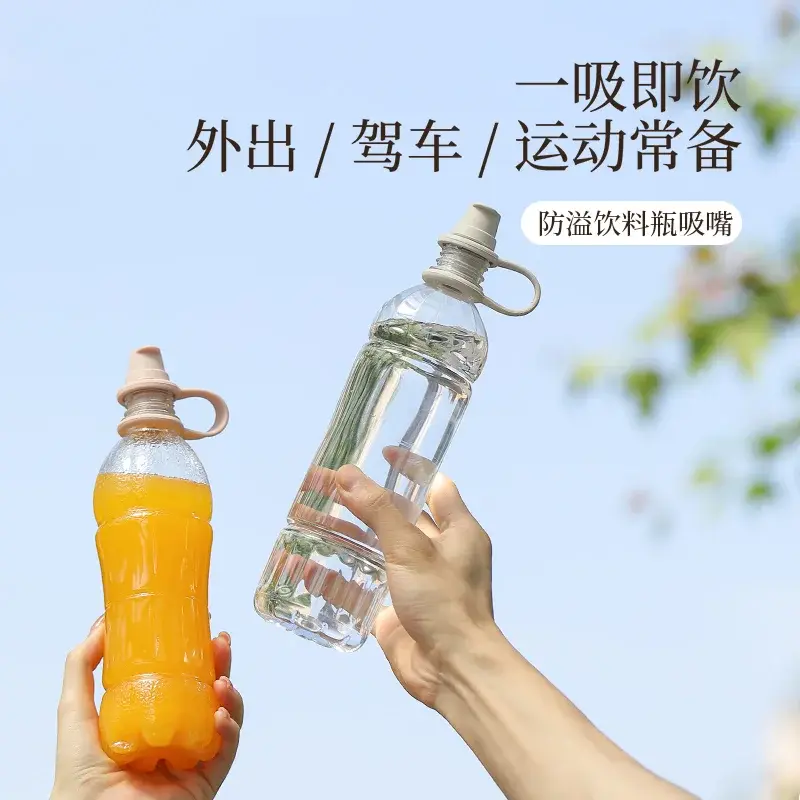 Universal Water Bottle Spout Cap