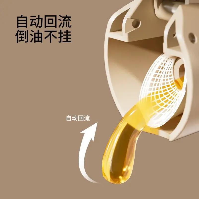 自动开合油壶嘴圆弧瓶嘴倒油油瓶嘴导流不滴油调料瓶