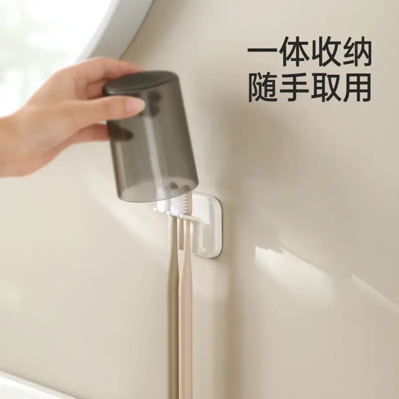 牙刷置物架壁掛式免打孔電動牙刷收納架衛生朝暮牙刷