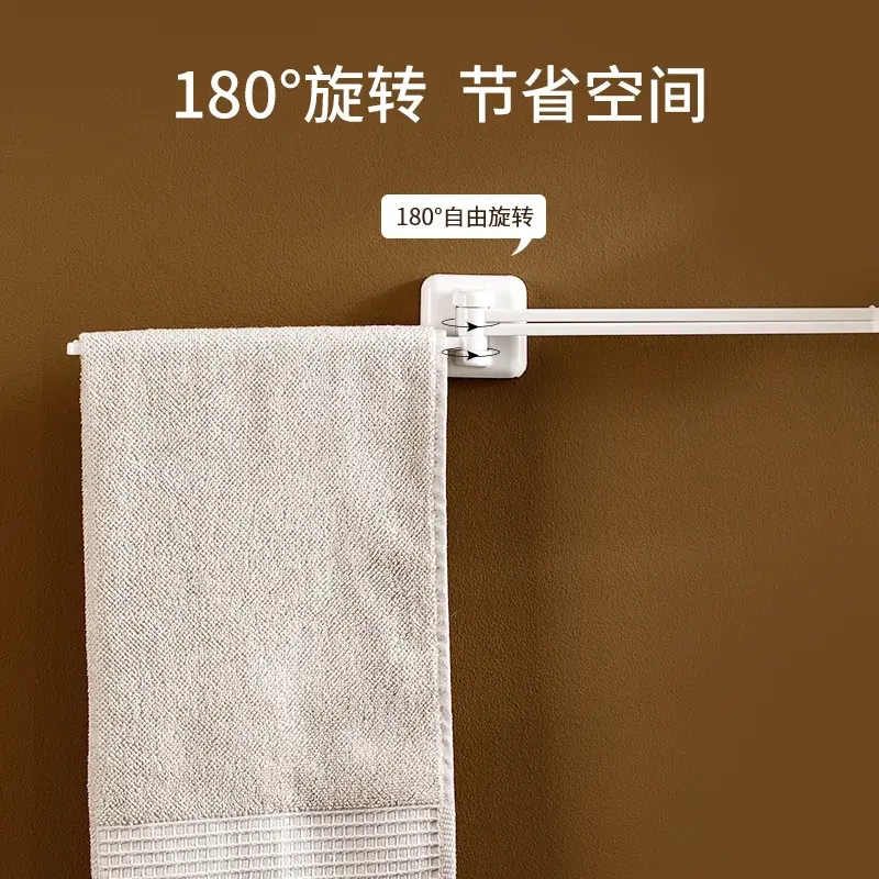 No-Drill Rotating Towel Rack