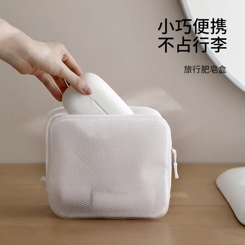 旅行肥皂盒行動式帶蓋皂盒旅遊出差學生宿舍洗衣皂盒