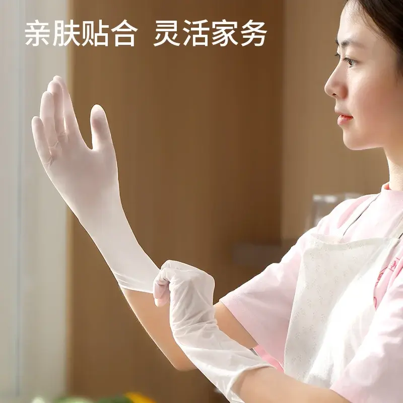 一次性洗碗手套女生家务清洁厨房耐用加长加厚丁腈贴